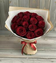 Букет Блистательный в Демидове